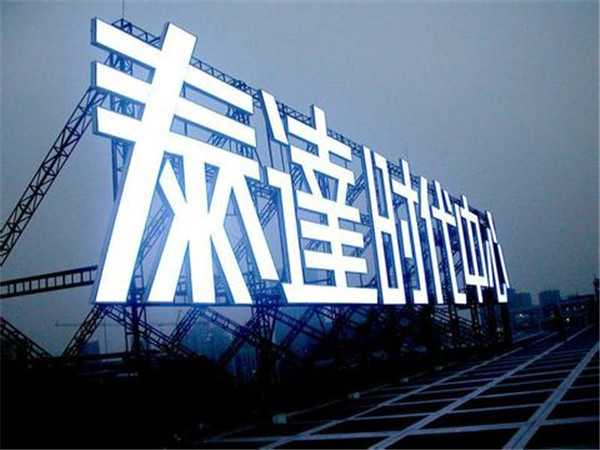 字