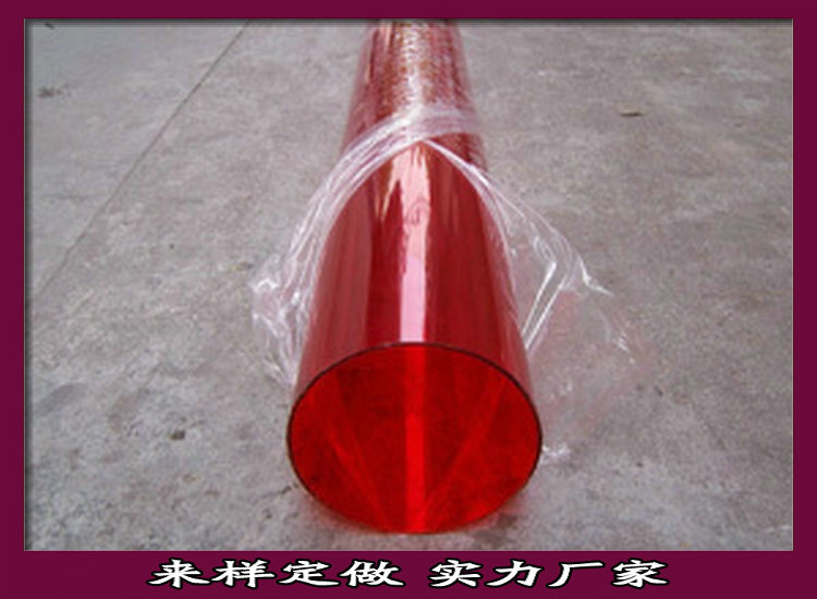 管