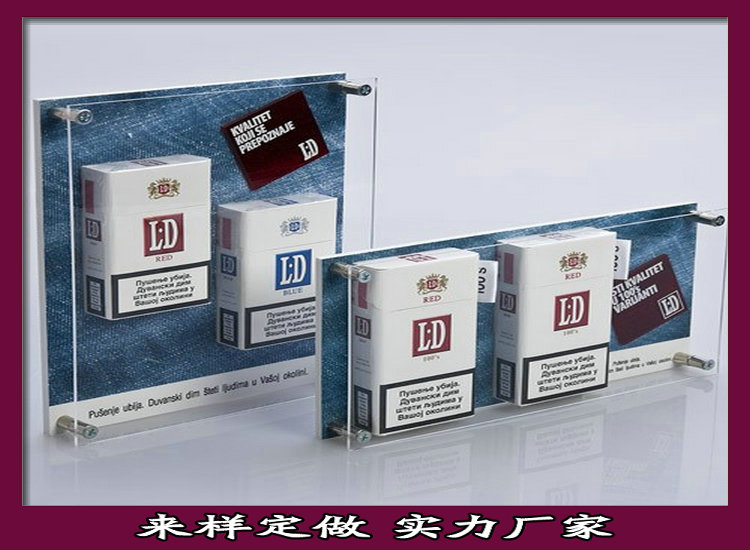 亞克力煙架1