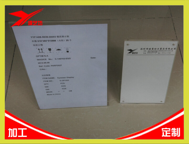 亞克力工藝品