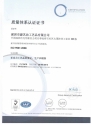 ԴˇISO9001|(zh)wϵJCCģ